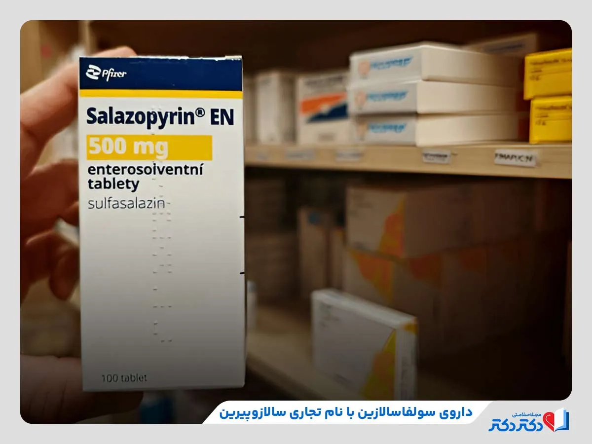 سولفاسالازین چیست؟ بازدید کاربر و عوارض_رنگو 20 معرفی داروی سولفاسالازین و مکانیسم اثر آن