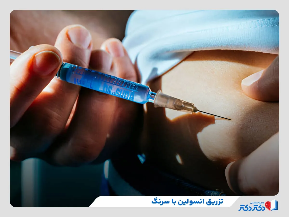 راهنمای آموزش نحوه تزریق انسولین به راه حلهای مختلف_رنگو 4 تزریق انسولین با سرنگ