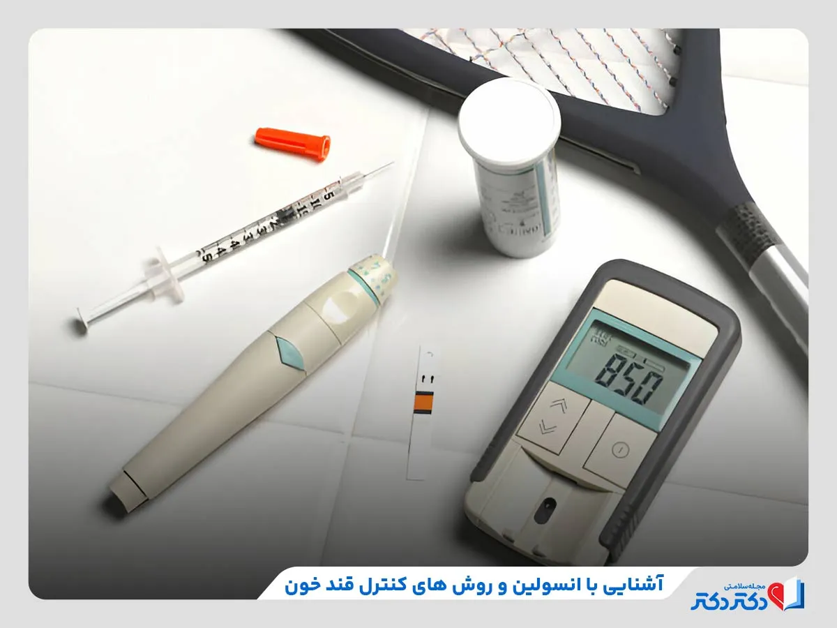 طریقه صحیح تزریق انسولین در افراد دیابتی