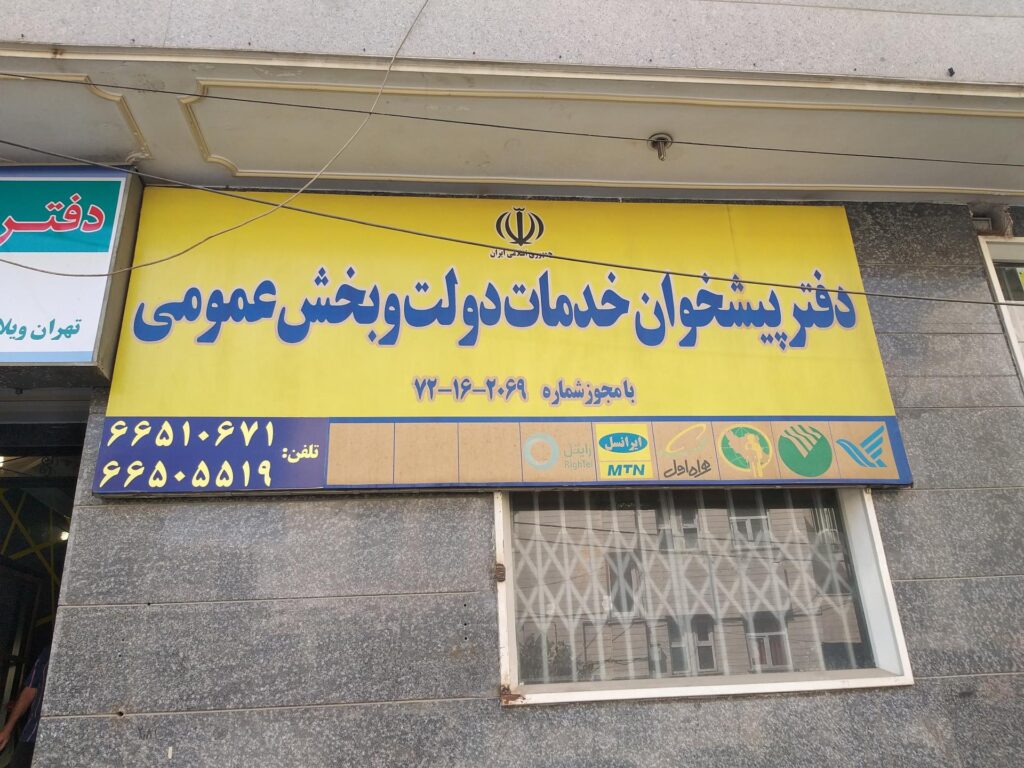 1743866467 322 ۱۵ مهارتی که کارمندان قسمت خدمات مشتریان باید بلد باشند رنگو