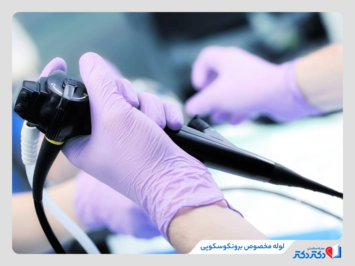 دسته دوربین آندوسکوپی ریه