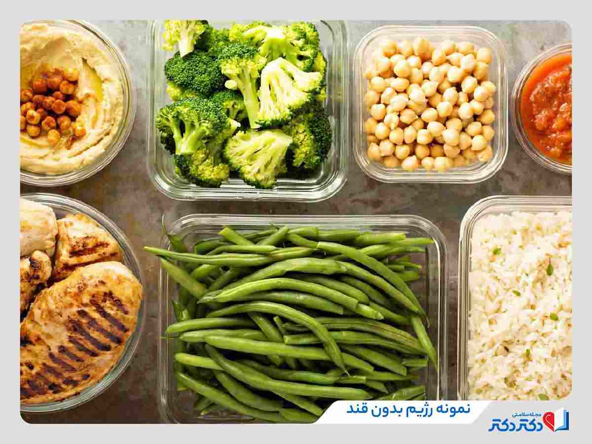 باید و نبایدهای رژیم بدون قند و چالش ۲۱روزه حذف قند و شکر_رنگو 26 نمونه رژیم بدون قند در یک وعده غذایی