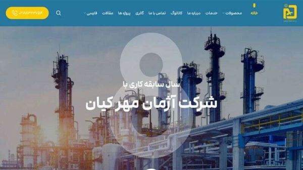 خرید روغن صنعتی به همراه مشاوره تخصصی از آژمان_رنگو 6 چرا آژمان بهترین انتخاب برای خرید روغن صنعتی است؟