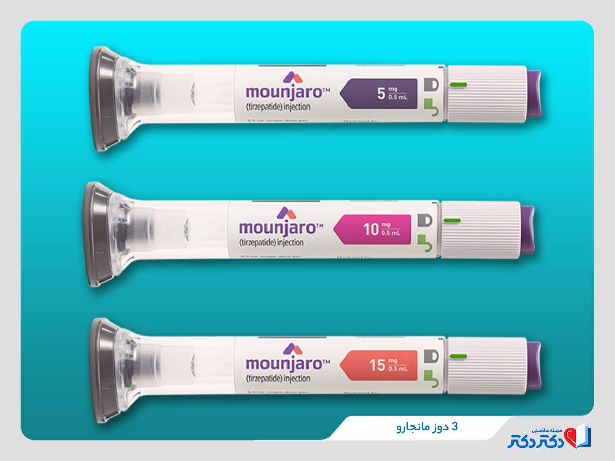دوزهای مختلف آمپول مانجارو