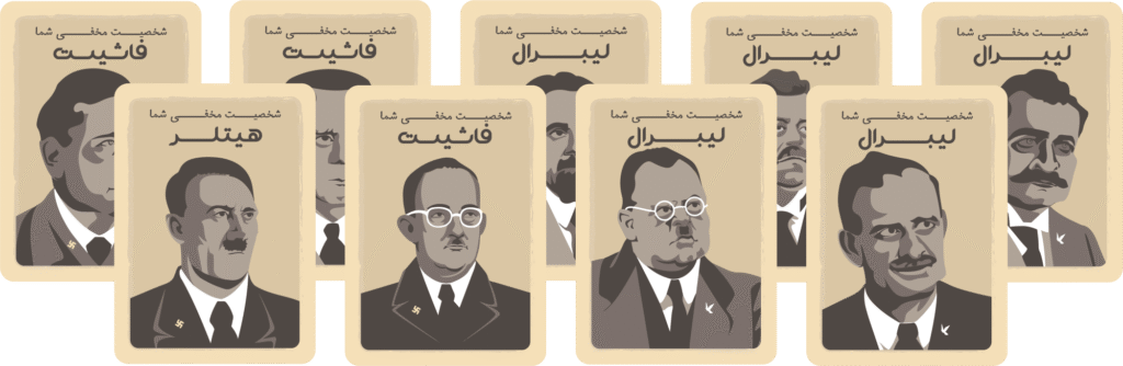 آموزش بازی راز هیتلر (سکرت هیتلر) + ویدئو_رنگو 2 آموزش بازی راز هیتلر سکرت هیتلر ویدئو رنگو