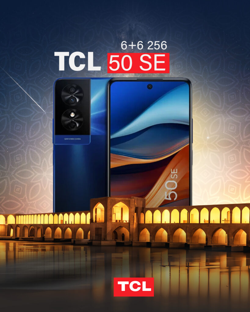1746085383 597 TCL زیر ذره‌بین؛ چرا تلفنهای این برند ترند شده‌اند؟ رنگو