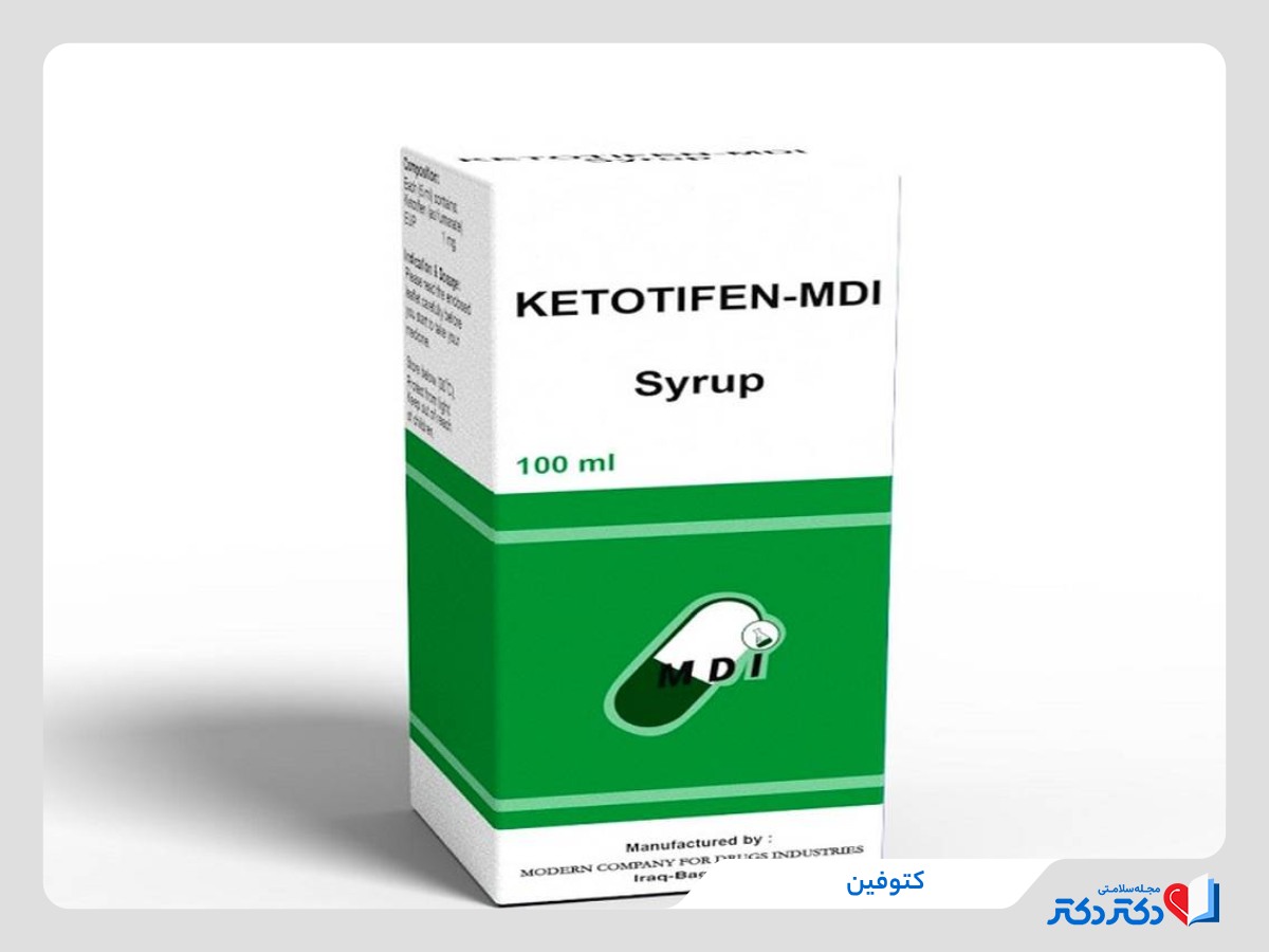 داروی کتوتیفن