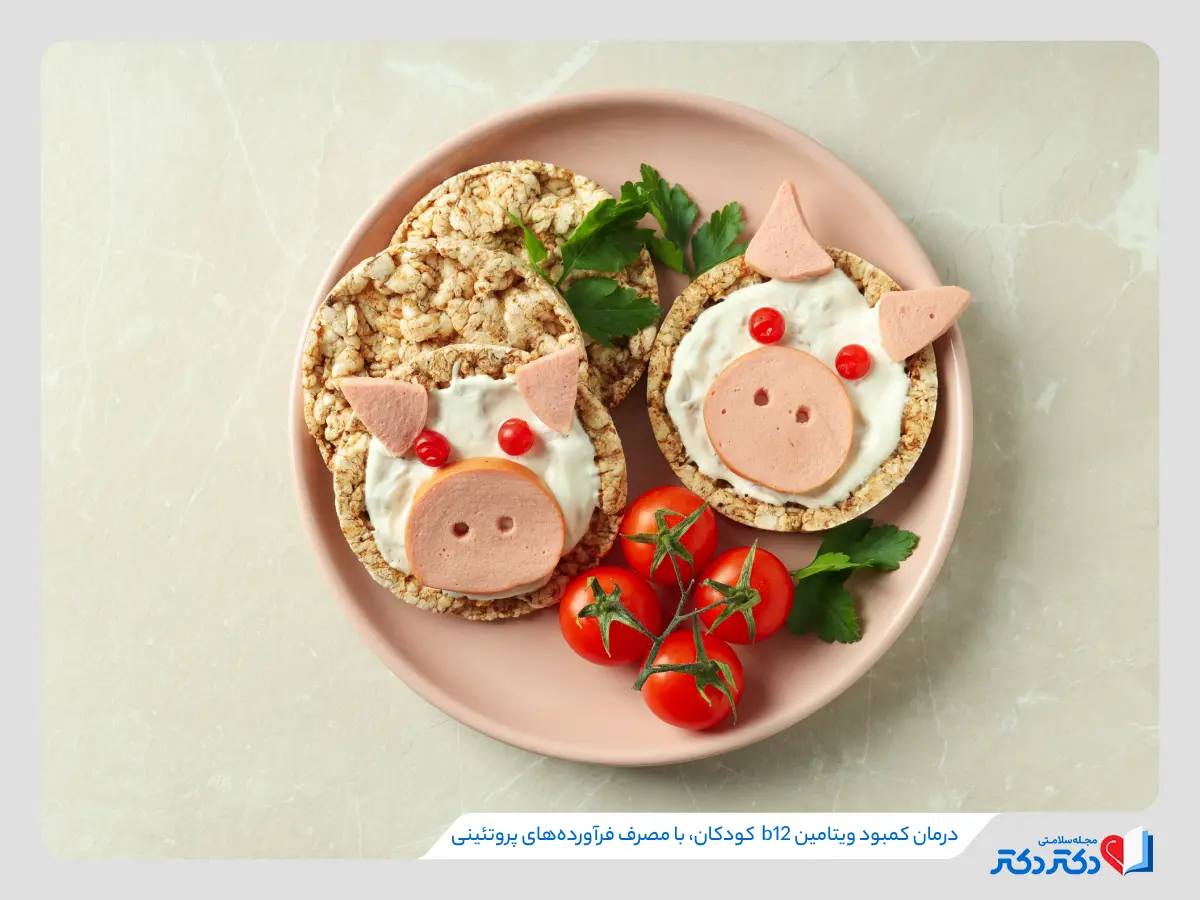 افتویتامین B12 | شناخت عامل مهم استپ وزنی و اختلال خلقی_رنگو 24 کج خلقی و بی اشتهایی کودکان ممکن است با کمبود ویتامین B12 در ارتباط باشد