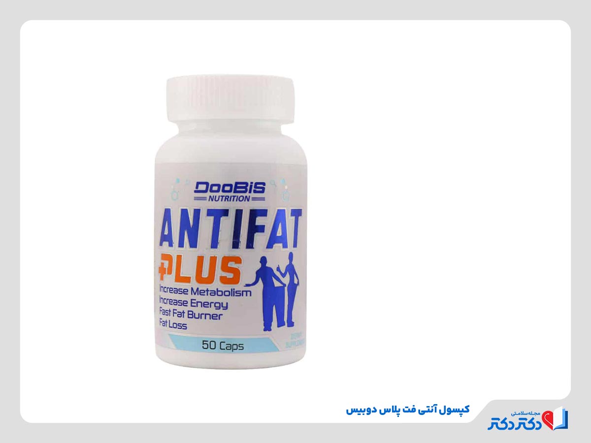 معارفه بهترین قرص های لاغری ایرانی و خارجی و بازدید تاثییر آنها_رنگو 18 مصرف کپسول آنتی فت پلاس بهعنوان یکی از بهترین قرص های لاغری