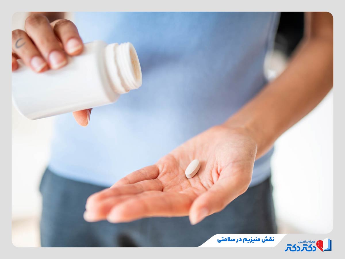 فرد در حال خوردن مکمل برای جلوگیری از ظهور علائم کمبود منیزیم