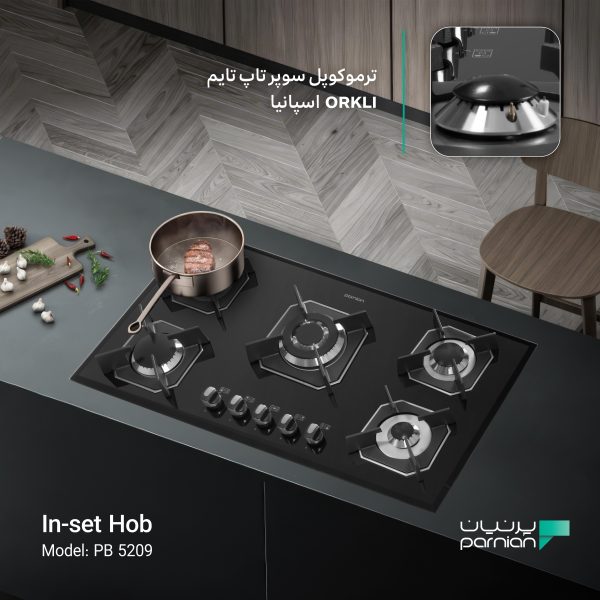 پرنیان استیل؛ کیفیتی فراتر از انتظار در آشپزخانه شما_رنگو 13 اجاق گاز صفحه ای پرنیان