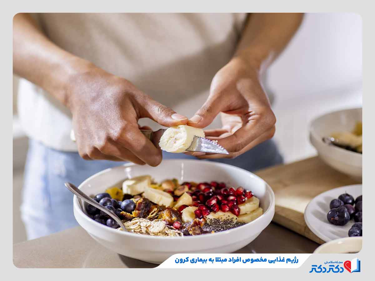 بیماری کرون چیست؟ + علائم، علل و راه حلهای درمان این بیماری_رنگو 22 فرد در حال مصرف رژیم غذایی مخصوص افراد مبتلا به بیماری کرون