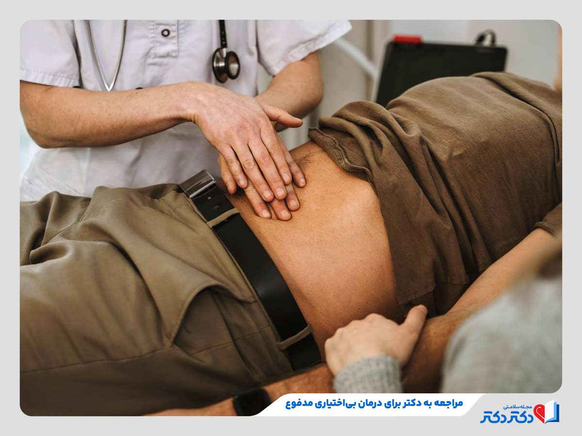 دکتر گوارش در حال معاینه فیزیکی فرد مبتلا به بی اختیاری مدفوع