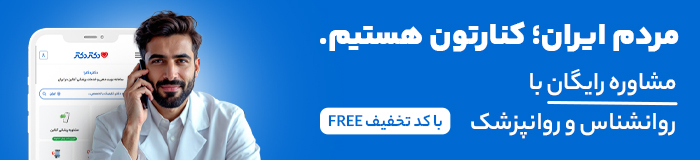 قرص کلردیازپوکساید چیست و چگونه باعث درمان اضطراب می‌شود؟