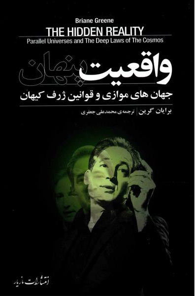 ۱۸ کتاب انگیزشی برای نوجوانان؛ از خودت باش تا سیزده_رنگو 35 1753233686 826 ۱۸ کتاب انگیزشی برای نوجوانان؛ از خودت باش تا سیزده رنگو