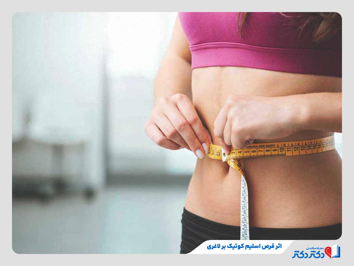 نقد و بازدید قرص اسلیم کوئیک_رنگو 14 دوز موردنیاز از قرص اسلیم کوئیک برای لاغری