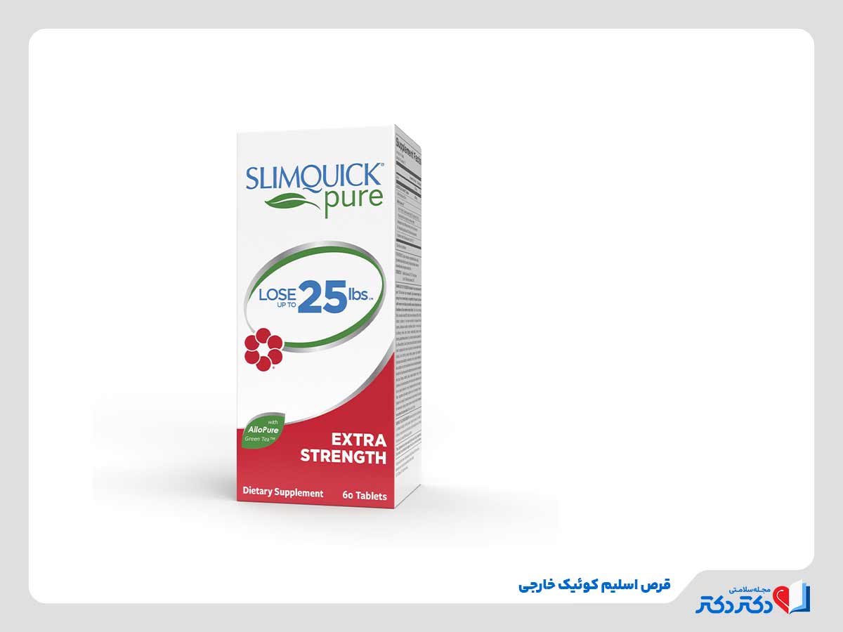 نقد و بازدید قرص اسلیم کوئیک_رنگو 16 نمونه خارجی قرص لاغری اسلیم کوئیک