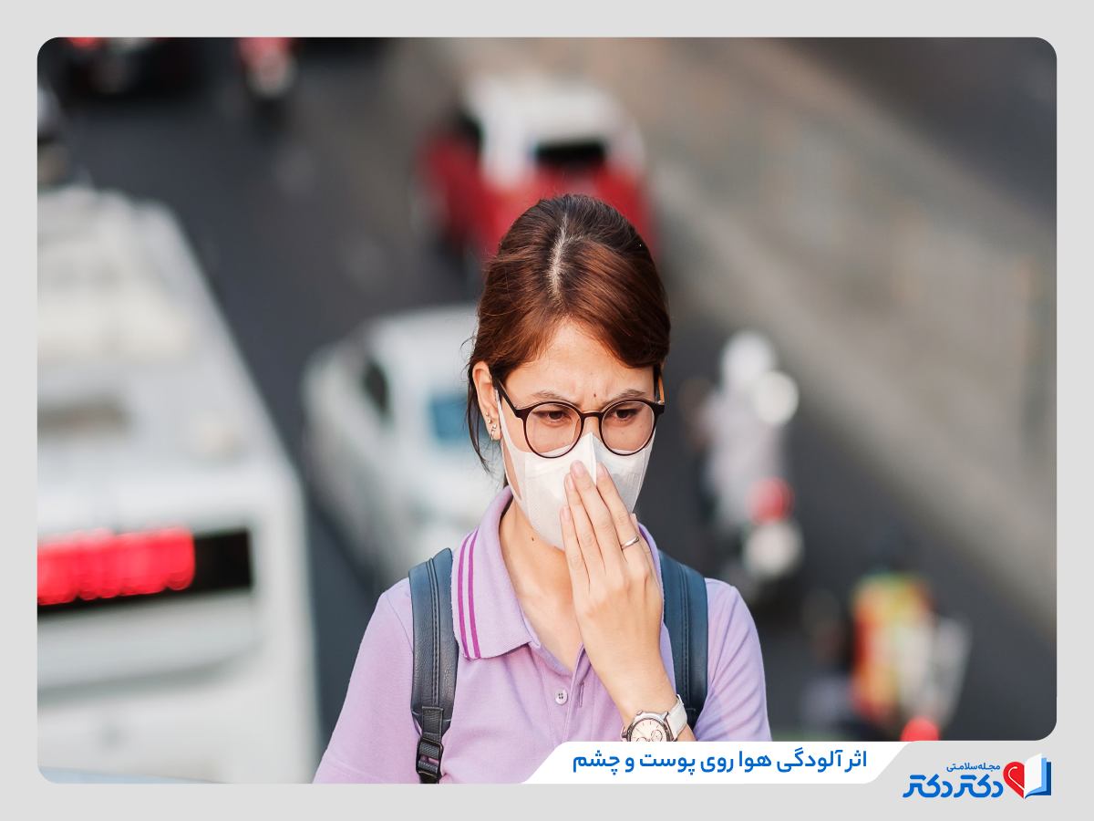 مراقبت های پزشکی در زمان آلودگی هوا_رنگو 8 مراقبت های پزشکی در زمان آلودگی هوای تهران