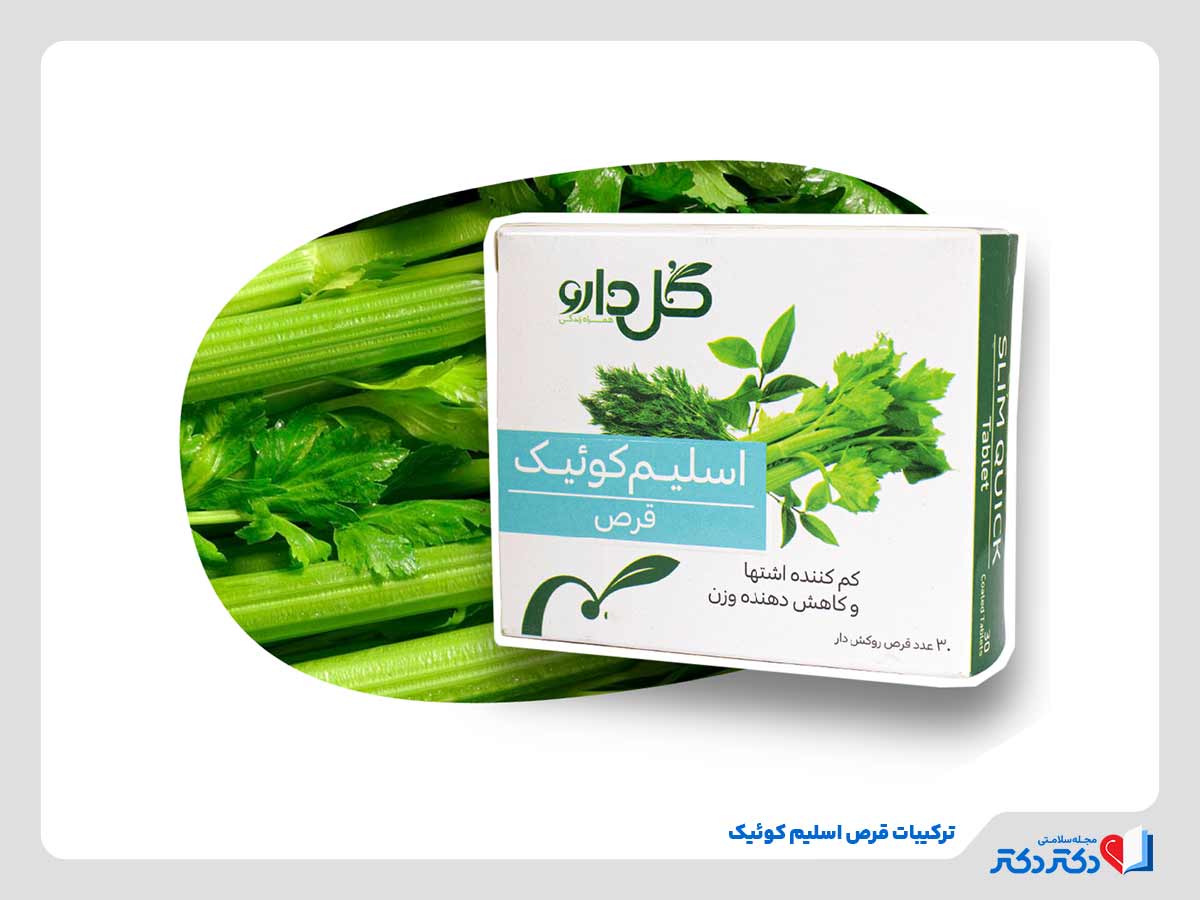 نقد و بازدید قرص اسلیم کوئیک_رنگو 12 بذر کرفس، شوید و چای سبز از ترکیبات قرص اسلیم کوئیک