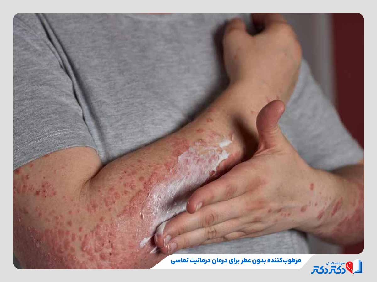 درماتیت تماسی چیست؟ + علائم، علل و راه حلهای درمان آن_رنگو 20 فرد در حال استفاده از مرطوبکننده برای درمان درماتیت تماسی