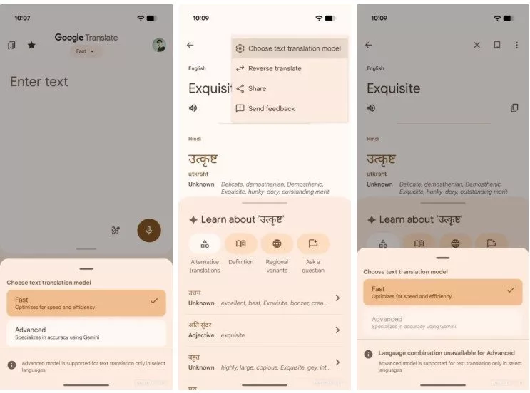 گوگل ترنسلیت دو حالت تازه برای ترجمه معارفه میکند: Fast و Advanced_رنگو 2 معرفی انتخابگر مدل AI در گوگل ترنسلیت