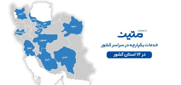 خرید انواع موس و کیبورد با ضمانت متین_رنگو 12 1755572443 211 خرید انواع موس و کیبورد با ضمانت متین رنگو