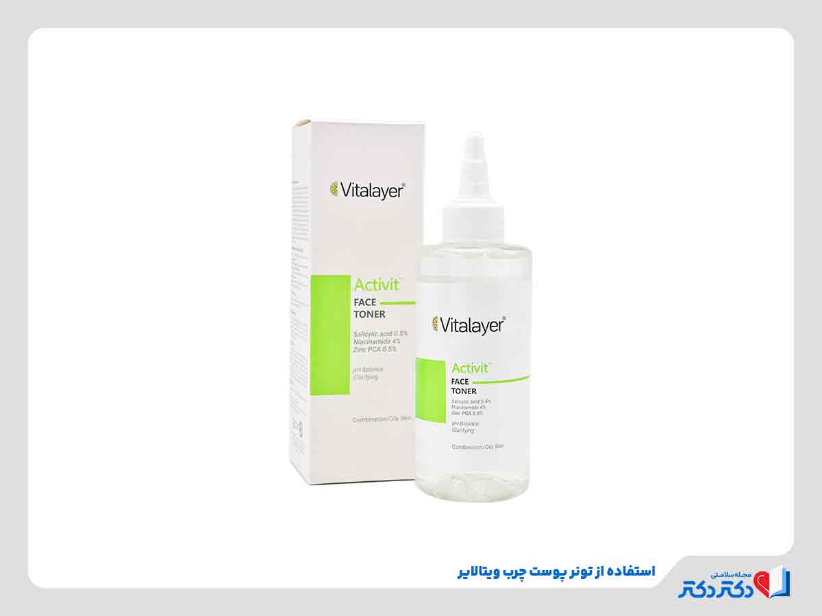 معارفه بهترین تونرهای ایرانی برای انواع پوست_رنگو 22 تونر پوست چرب ویتالیر از بهترین تونرهای ایرانی