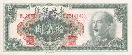 1760204182 636 بزرگترین موارد حذف صفر از پول ملی در تاریخ رنگو.webp