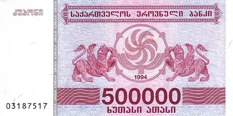 1760204185 703 بزرگترین موارد حذف صفر از پول ملی در تاریخ رنگو.webp