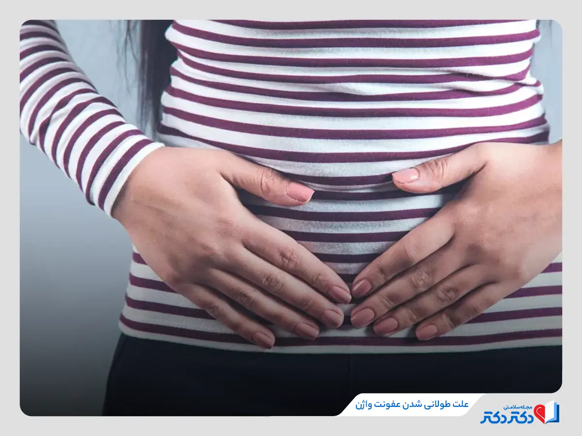 عفونت واژن چیست؟ نشانهها، علتها و درمانهای مؤثر آن_رنگو 12 طولانی شدن عفونت واژن