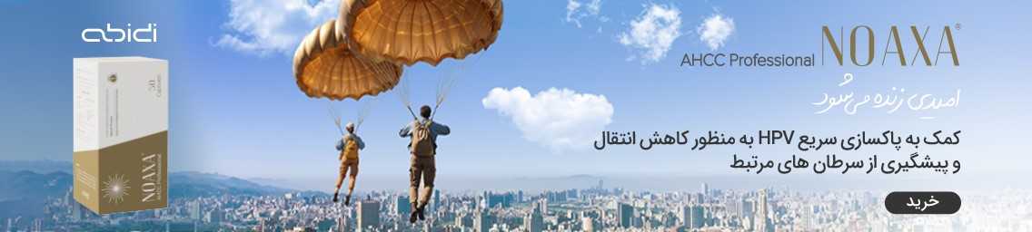 1760907116 558 باد فتق زنان چیست؟ نشانه‌هایی که نباید نادیده بگیرید رنگو