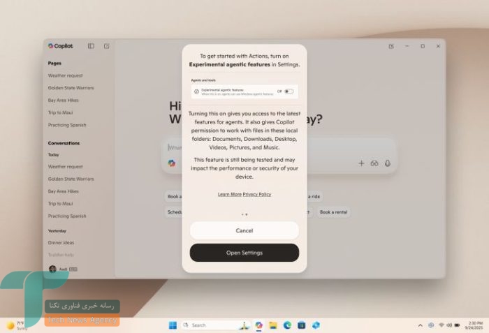 مایکروسافت کوپایلوت را با قابلیتهای صوتی و عاملان هوشمند در ویندوز ۱۱ گسترش میدهد 2 Hey, Copilot؛ مایکروسافت میخواهد که با کامپیوترت حرف بزنی