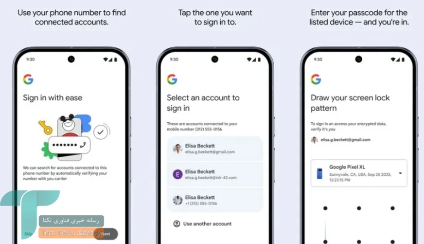 1761174332 553 گوگل راه‌های تازه بازیابی حساب Gmail را معارفه کرد رنگو.webp