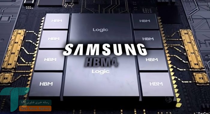 سامسونگ با ساخت حافظه HBM4E از مرز ۳ ترابایت بر ثانیه عبور می‌کند