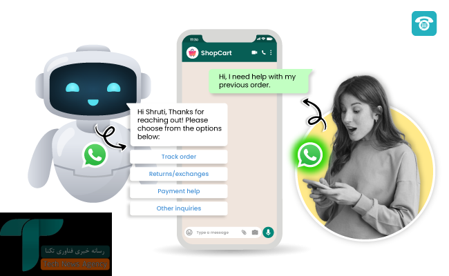 واتساپ دسترسی چت‌بات‌های عمومی را مسدود کرد