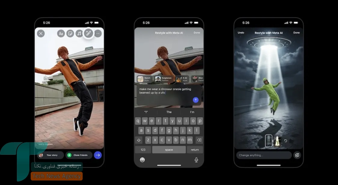 هوش مصنوعی متا اکنون مستقیماً در استوری‌های اینستاگرام قابل استفاده است